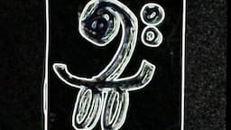 Cognominado's